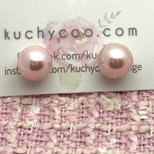 Load image into Gallery viewer, Pearly Pink Ball Stud Earrings